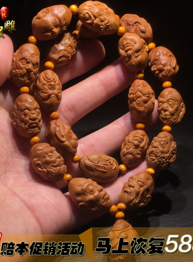 精品橄榄核手串十八罗汉橄榄核长串橄榄核雕纯手工橄榄核项链男士