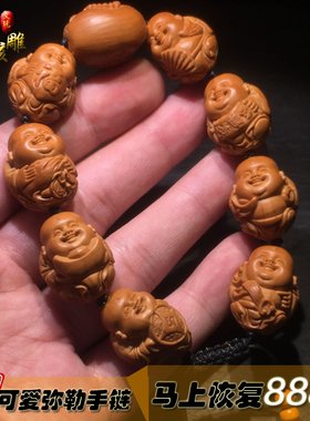 男女橄榄核可爱童子弥勒