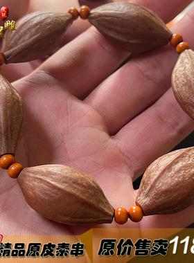 精品文玩橄榄核素串手链橄榄胡原皮油核手串送礼男女多年红料油核