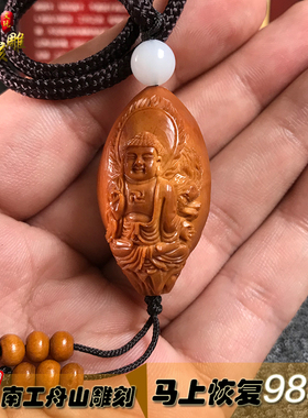 男女橄榄核手工雕刻大日如来