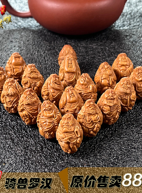 男女橄榄核整身骑兽十八罗汉