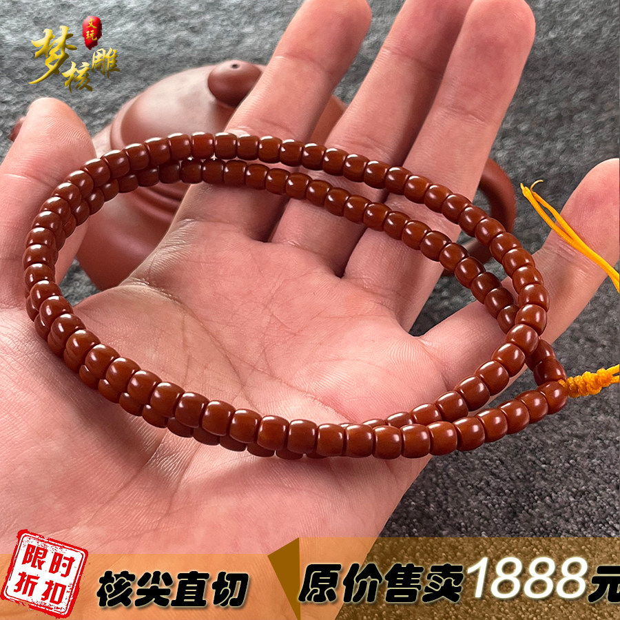 文玩橄榄核核尖直切手链纯手工雕刻玉化桶珠手持精品苏工舟山送礼