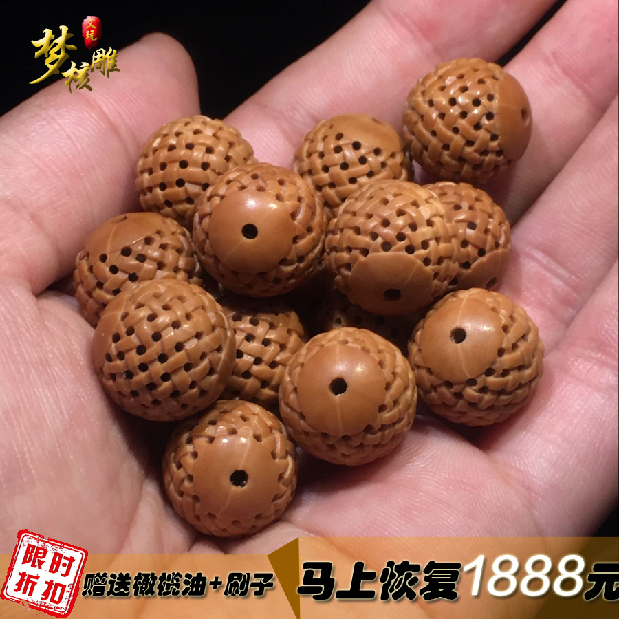 猴头核桃手串男士手链一往情深