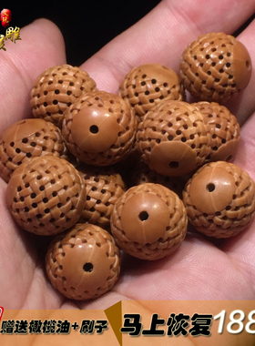 猴头核桃手串男士路路通手链一往情深手工雕刻文玩佛珠核雕非橄榄