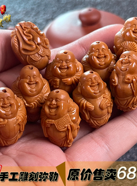 男女橄榄核写实手工雕弥勒