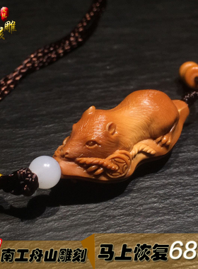 橄榄核雕刻数钱手串小老鼠钱币