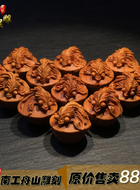 小核桃手工手链龙纹非鲤鱼矮桩