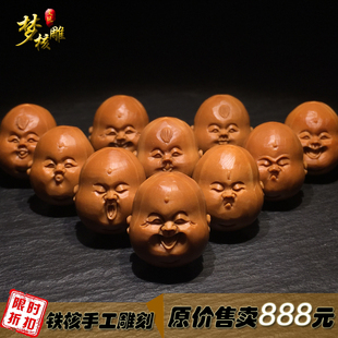 铁核人生百态橄榄核手串十分开心核雕文玩橄榄胡童子手工男士手链