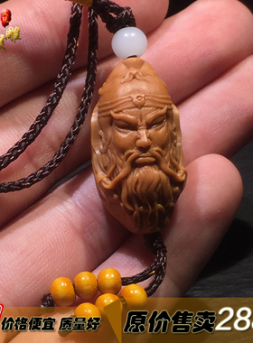 橄榄核雕刻关公单籽关二爷单子关羽关云长义薄云天单粒老油核手串