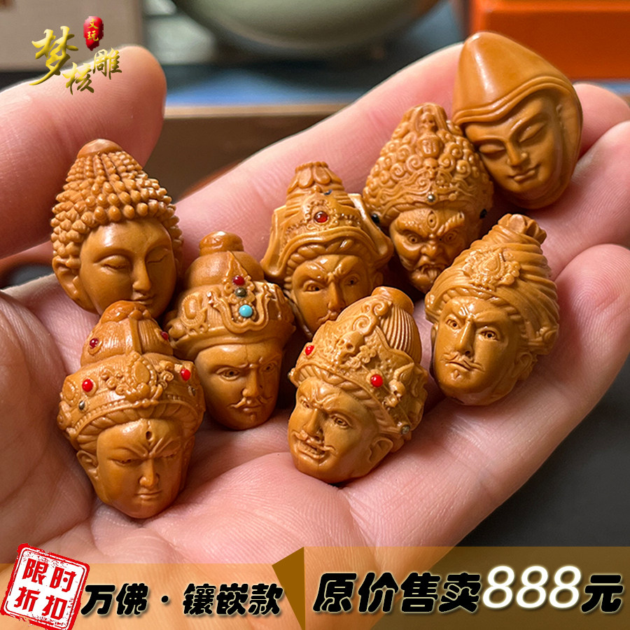 精品橄榄核雕刻佛像手串文玩万佛头手链橄榄胡男女款特价