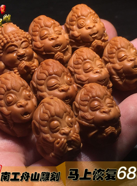 灵猴文玩雕刻橄榄核手串