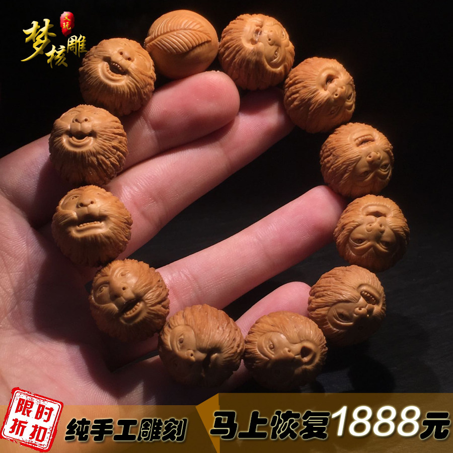 精品手工猴头核桃雕刻手串猴子大圣手链非橄榄核雕秋子核桃手串