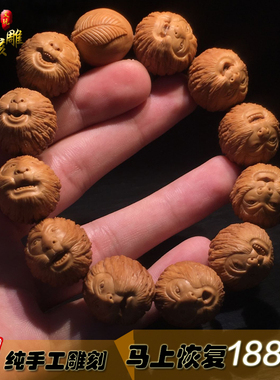 精品猴头手串大圣秋子橄榄核雕