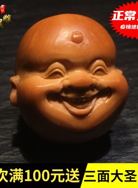 橄榄核雕刻笑佛单粒童子文玩手串