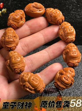 橄榄核大尺寸老油核童子财神