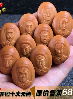 男女橄榄核写实人像头像