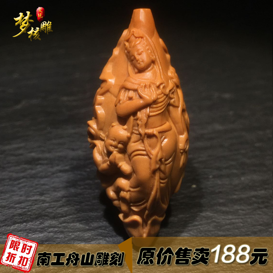 文玩橄榄核雕刻送子观音单籽橄榄胡菩萨单粒手把件送礼老油核
