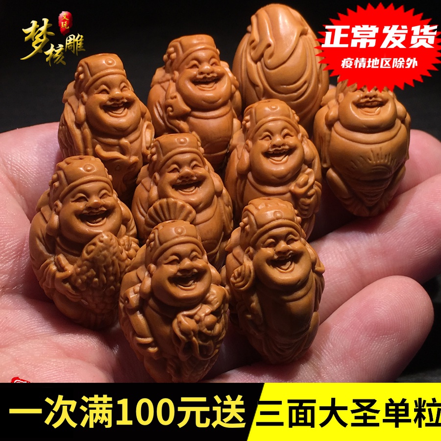 橄榄核手串八大财神橄榄核雕财神手串文玩男士瑞兽财神大籽手工
