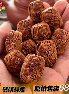 男女桃核雕刻钟馗手链