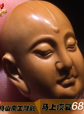 橄榄核静思罗汉舟山单颗名家手串