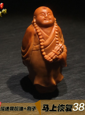 男士橄榄胡雕刻文玩把件