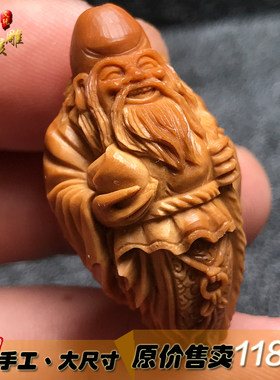 男女橄榄核手工雕刻大尺寸