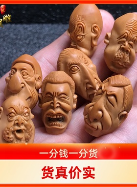橄榄核Q版可爱七星罗汉
