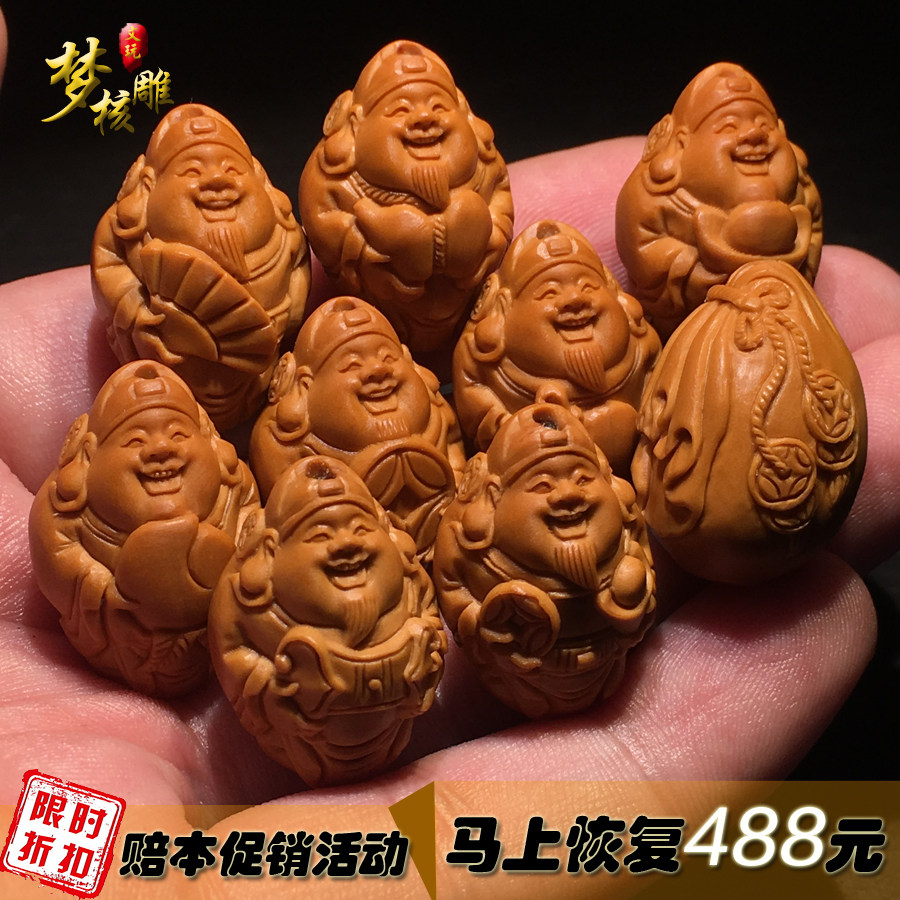 橄榄核手串财神手链橄榄核雕招财手串大籽文玩八宝财神手串男士