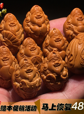 橄榄核手串财神手链八宝财神大籽