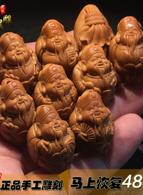 橄榄核雕刻财神手链八宝财神南工