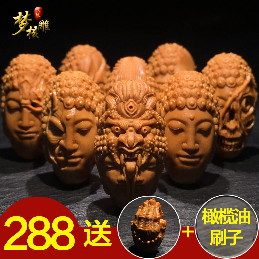 橄榄核雕刻一念之间手串文玩橄榄胡手链佛魔僵尸骷髅红料老油核