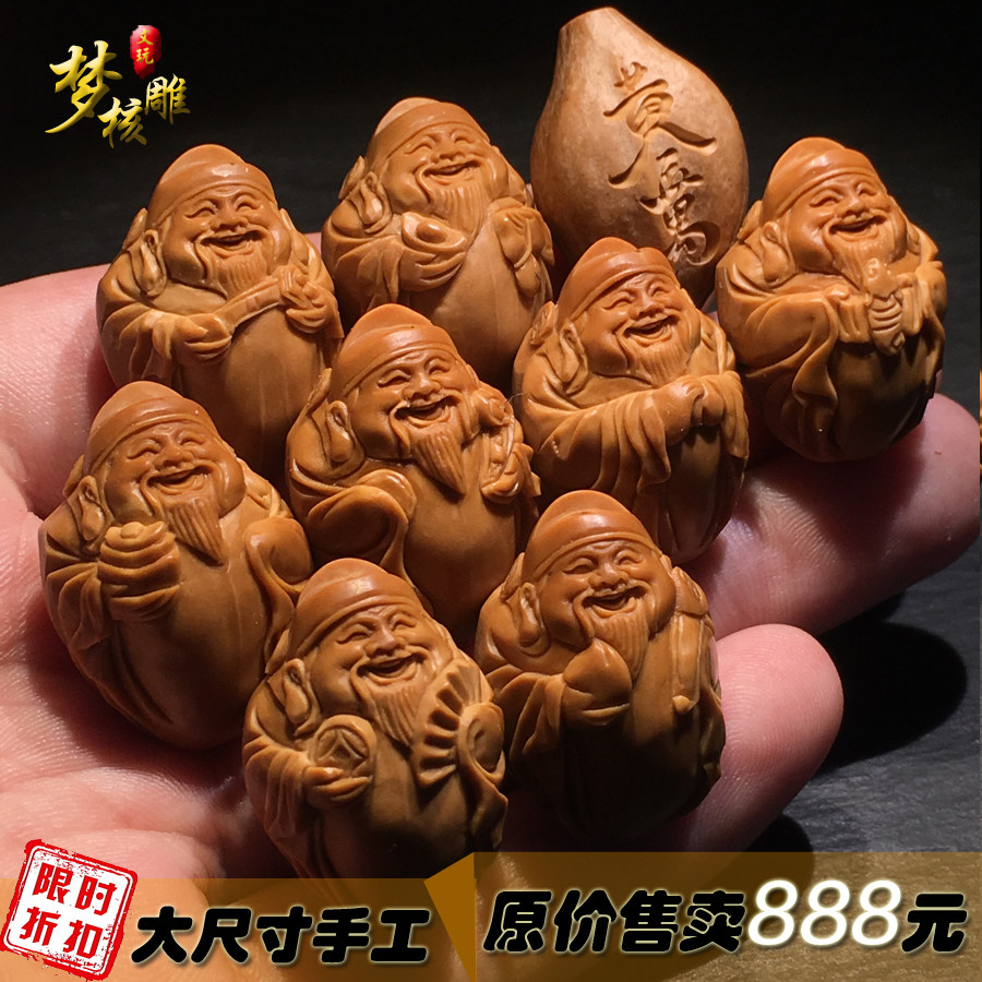 包衣财神 2.0大籽橄榄核手串八大财神橄榄胡聚财文玩男士手工手链