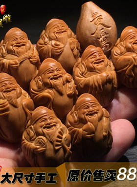 包衣财神2.0大籽手串橄榄胡男士