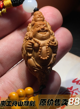 橄榄核童子弥勒单籽单