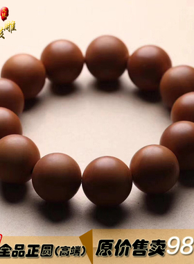 梦核雕南工纯手工橄榄