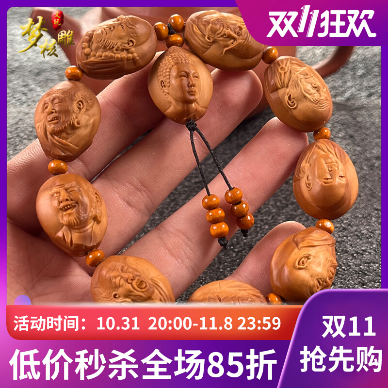 橄榄核雕刻罗汉手链橄榄胡雕写实十八罗汉手串三疯18尊者文玩精工