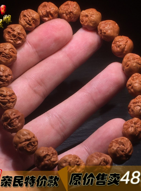 龙纹核桃恶僧野生雕刻手链