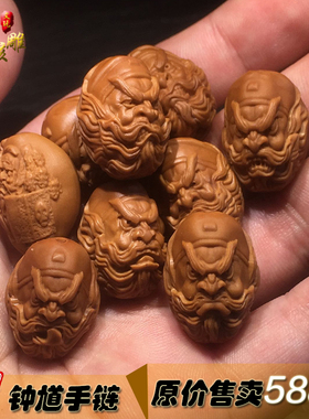 核雕钟馗手串男女送礼橄榄胡