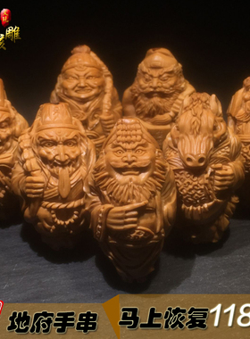 橄榄核2.0大尺寸手工雕刻