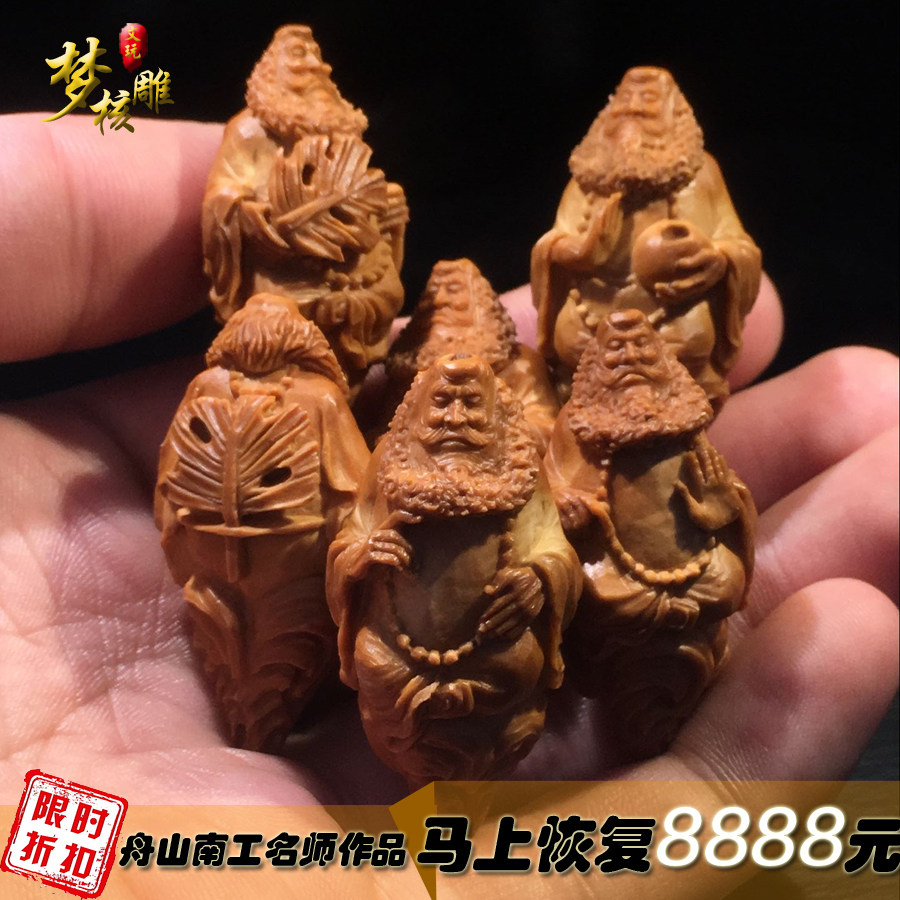 达摩六祖舟山南工橄榄核手串