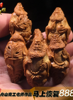 达摩六祖舟山南工橄榄核手串