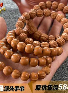 猴头核桃鲨鱼背直切京八棱蛤蟆头