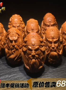 橄榄核手串关羽橄榄男士手工送礼