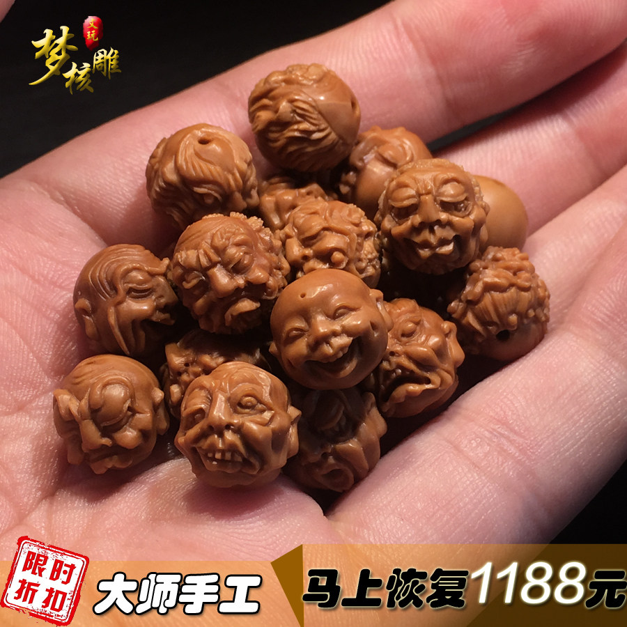 猴头核桃手工雕刻十八罗汉手链文玩手串18罗汉舟山南工非橄榄核