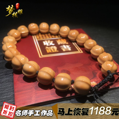 文玩手串名师手工雕刻