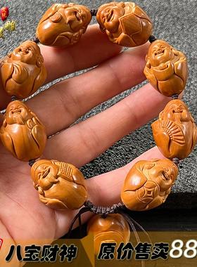文玩橄榄核雕刻八宝财神手链橄榄胡雕财神爷手串鲨鱼背送礼男女