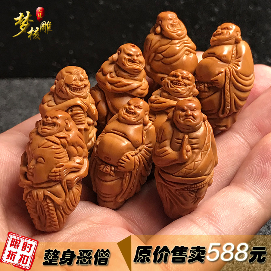 橄榄核雕刻恶僧手链橄榄胡整身小鬼手串文玩男女原创设计