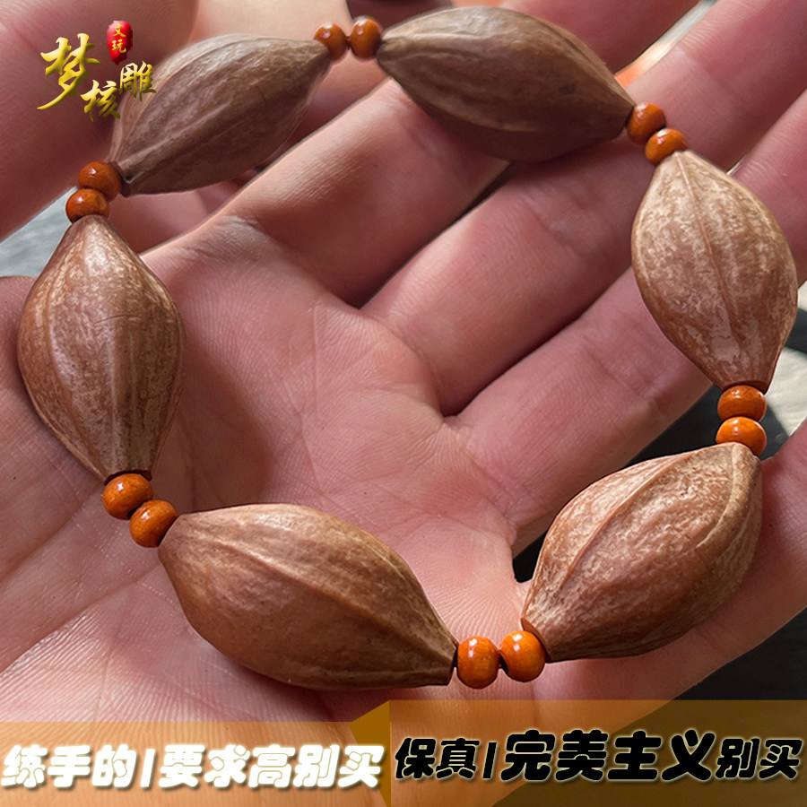 精品文玩橄榄核素串手链橄榄胡原皮油核手串送礼男女多年红料油核