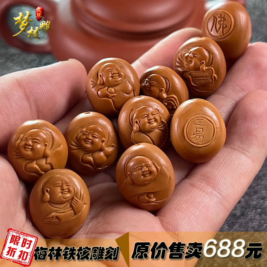 文玩橄榄核雕刻八小弥勒手链橄榄胡雕小沙弥手串梅林铁核手工现货