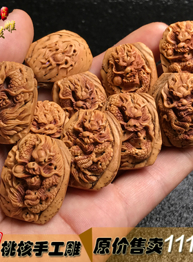 文玩龙牌手链野生桃核雕刻九龙戏珠手串纯手工送礼大尺寸原创设计